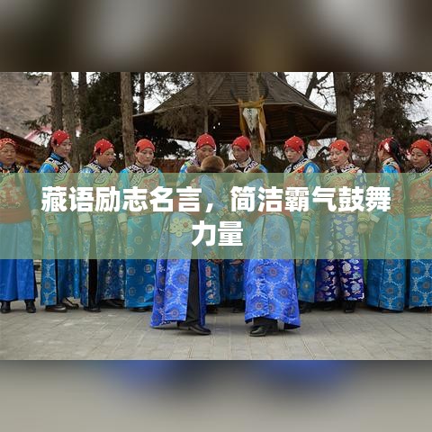 忠心耿耿 第2頁