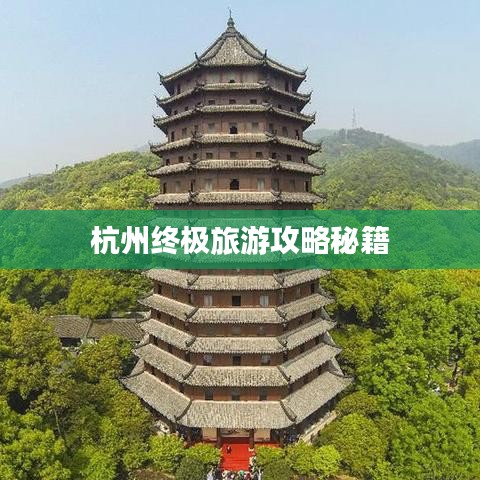寧靜致遠(yuǎn) 第2頁