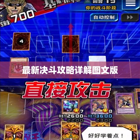 鳥吏鼈官 第2頁