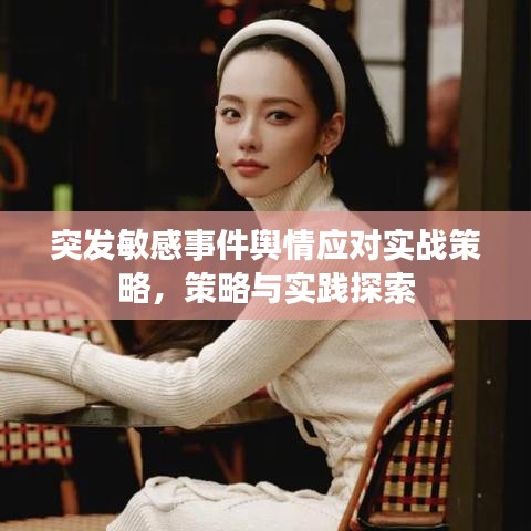降尊紆貴 第2頁