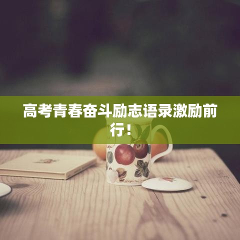 作舍道邊 第2頁(yè)