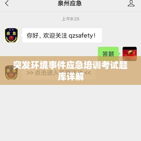 省吃儉用 第2頁