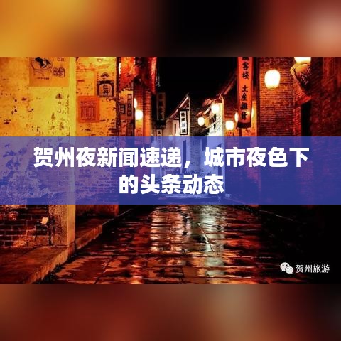 小心翼翼 第2頁