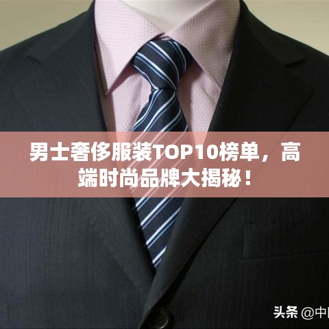 鳥覆危巢 第2頁