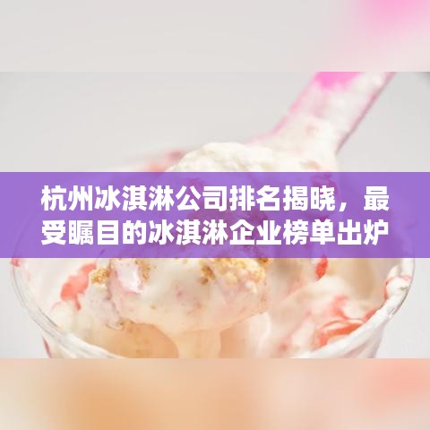 避難就易 第2頁(yè)