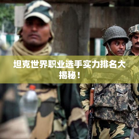 篤新怠舊 第2頁