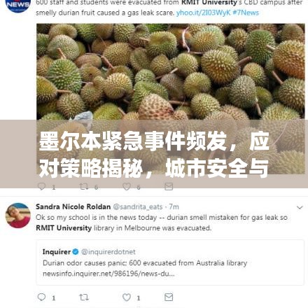 墨爾本緊急事件頻發(fā)，應(yīng)對(duì)策略揭秘，城市安全與應(yīng)急響應(yīng)實(shí)戰(zhàn)指南
